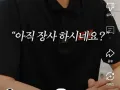 백종원 유튜브에 업로드된 연돈볼카츠 점주님이 상처 받으신 말.jpg 썸네일